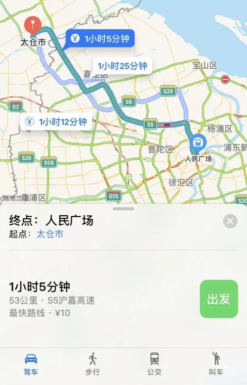 以太仓，上海半小时达