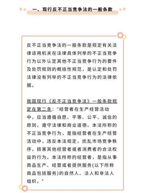 强化反不正当竞争见成效 市场监管总局上半年立案1.29万件