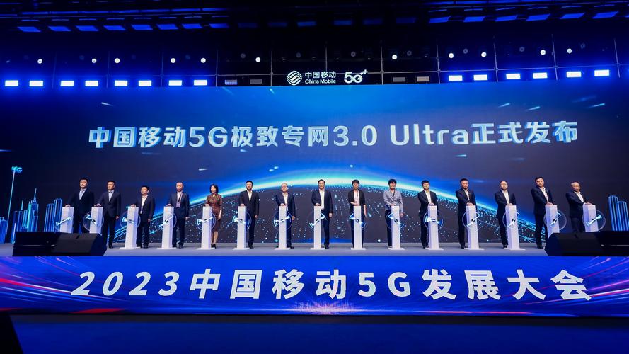 中国移动5G专网收入猛增53.7%至39亿元