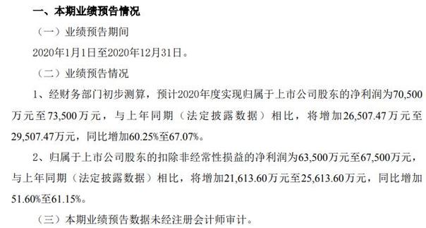 中航电测股东数减7.35% 户均持股达63万元