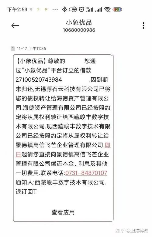 峨眉山A涉讼账户解除冻结后仍被合作方起诉