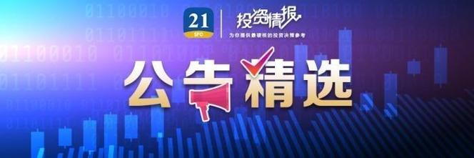 中国移动：上半年净利润超800亿，同比增长5.3%