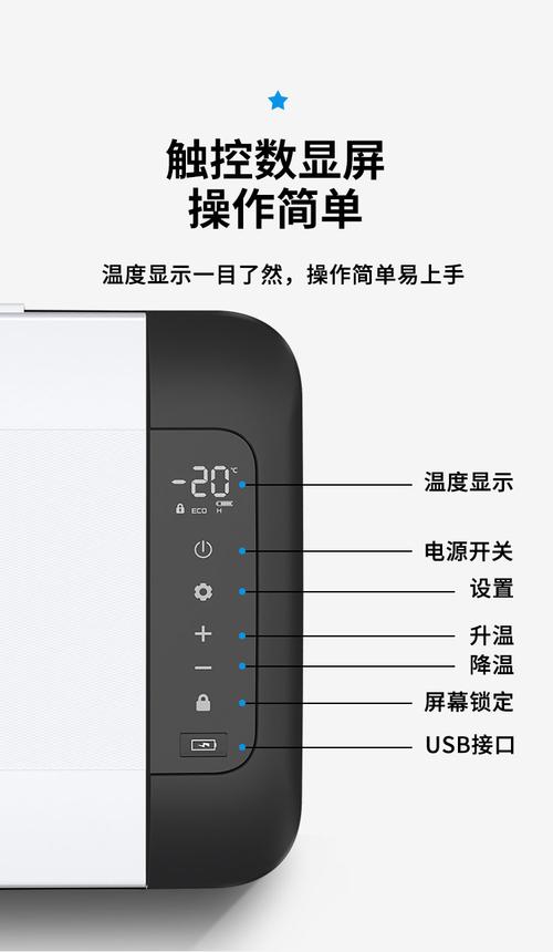 如何修复冰虎车载冰箱的F3故障代码？