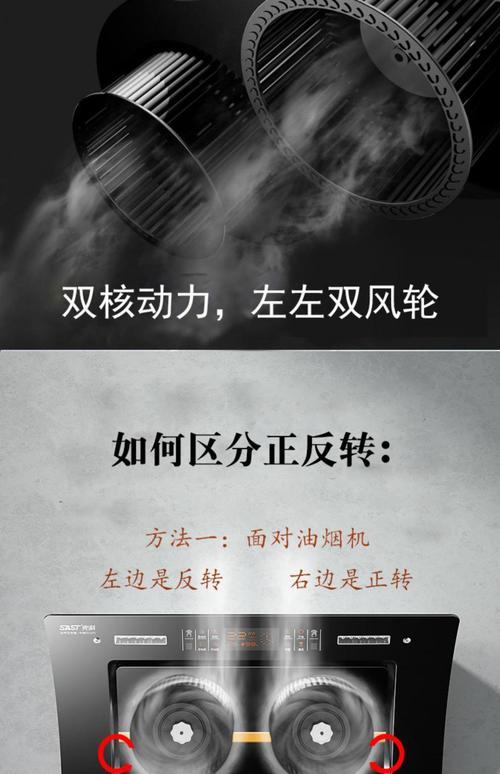 为什么油烟机风扇经常出现故障，有哪些常见的维修方法？