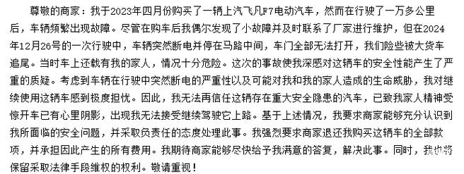 菲达斯空气能热水器显示故障代码F7，这通常意味着什么问题？