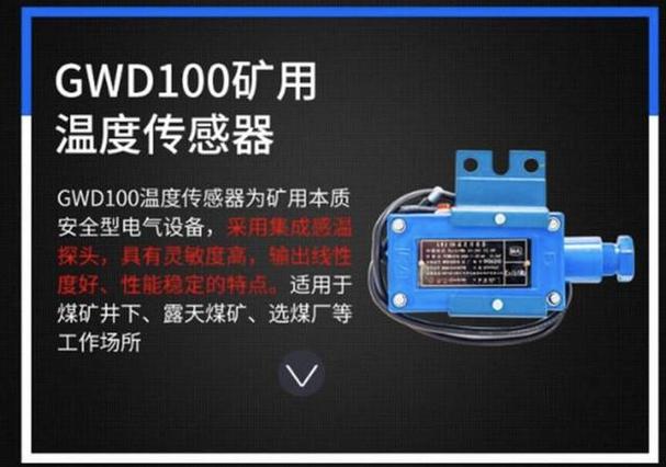 云米ilive2冰箱环境温度传感器出现问题，该如何解决？