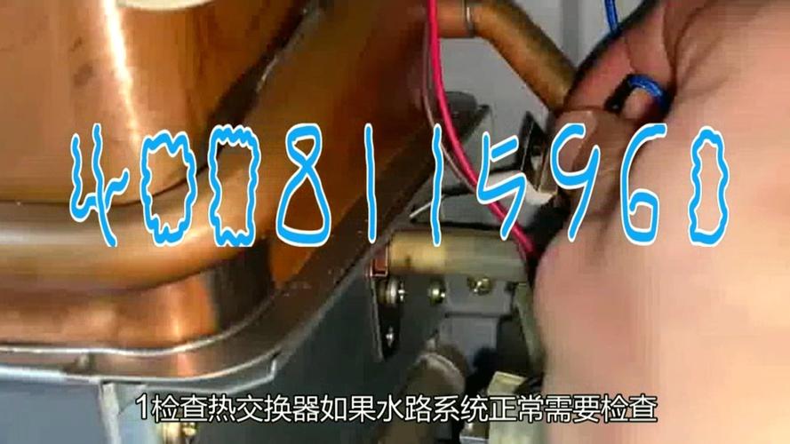 您的空气能热水器显示E04故障代码，这通常意味着什么问题？