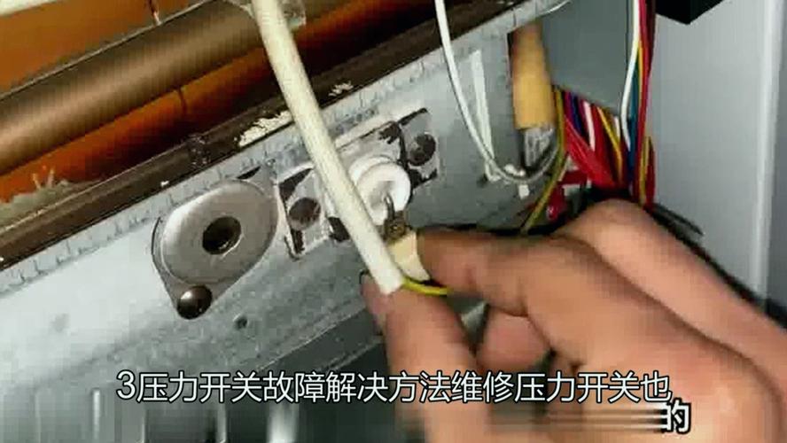 您的热水器显示了e4代码，这通常意味着什么问题？