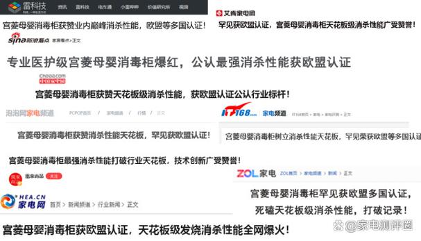 奶瓶消毒柜显示E2故障代码是什么意思？