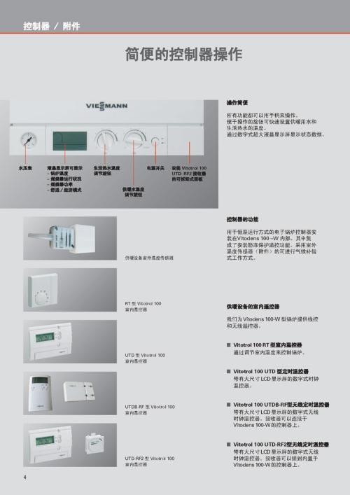 前锋壁挂炉出现e9错误代码，该如何解决？