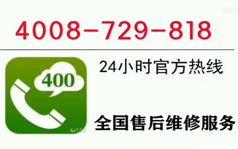 遇到燃气灶故障，应该拨打哪个电话号码进行报修？