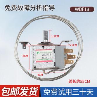 美凌冰箱显示ff在温区指示上意味着什么问题？