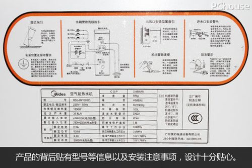 遇到美的空气能热水器显示P4故障代码时，该如何进行排查和修复？