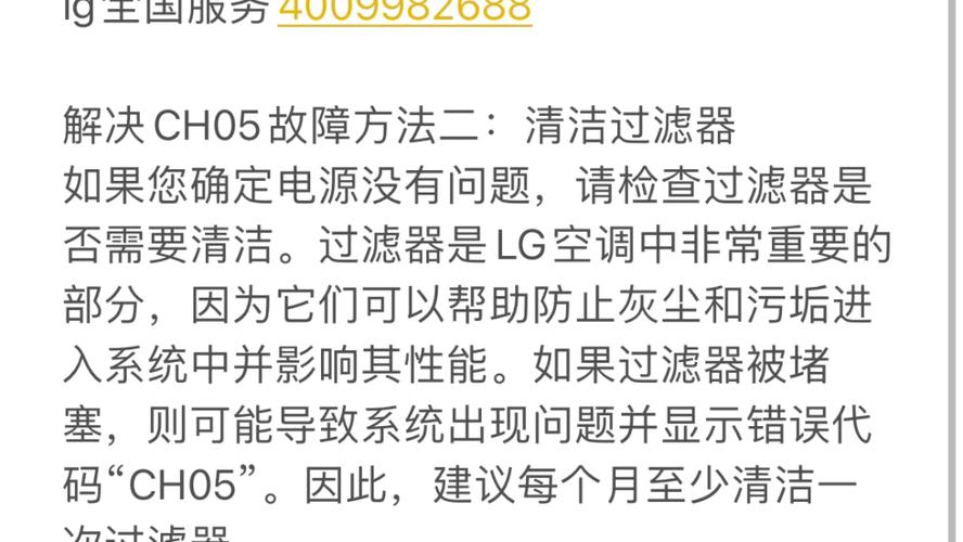 美大集成灶E8出现故障该如何解决？